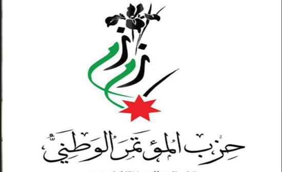 زمزم: منهجيتنا في العمل الحزبي قائمة على التشاركية والبرامجية زمزم: منهجيتنا في العمل الحزبي قائمة على التشاركية والبرامجية