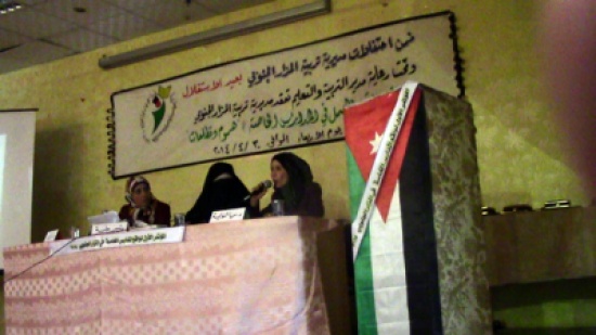 انتخاب هيئة ادارية لجمعية المزار الخيرية