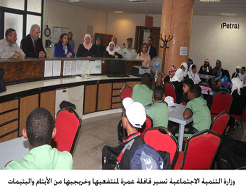 وزارة التنمية الاجتماعية تسير قافلة عمرة لمنتفعيها وخريجيها من الأيتام واليتيمات
