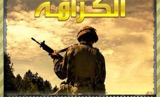 فاعليات شعبية ورسمية تحتفل بالمناسبات الوطنية فاعليات شعبية ورسمية تحتفل بالمناسبات الوطنية