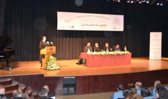 مؤتمر تربوي يبحث العلاقة بين الهوية والتمكين