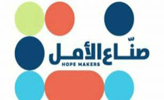 اطلاق مبادرة صناع الأمل في المدرج الروماني