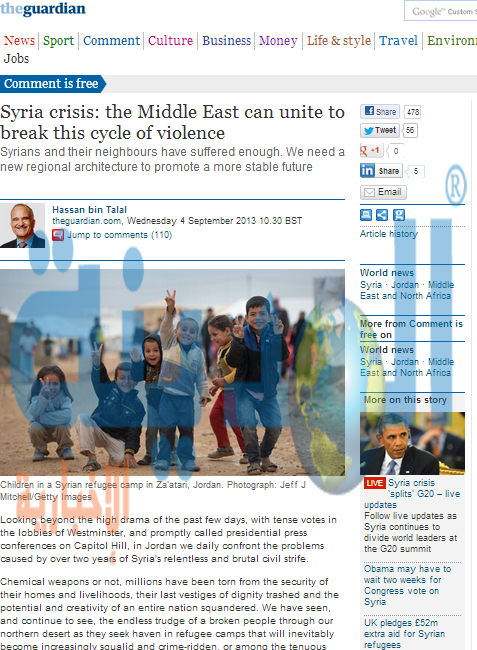 الجارديان : الأمير الحسن .. الأزمة السورية تؤثر على استقرار الأردن