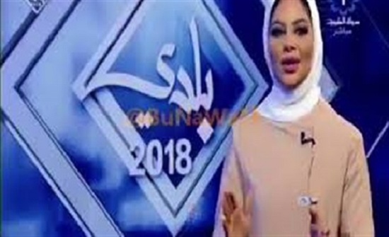 شاهد ماذا فعلت وزارة الإعلام الكويتية مع مذيعة مازحت مع زميلها على الهواء (فيديو) شاهد ماذا فعلت وزارة الإعلام الكويتية مع مذيعة مازحت مع زميلها على الهواء (فيديو)