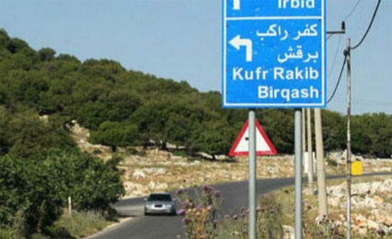 بلدية برقش توفر حاويات لمعالم سياحية