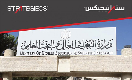 ورقة تناقش واقع التعليم ومواءمته لسوق العمل في الأردن ورقة تناقش واقع التعليم ومواءمته لسوق العمل في الأردن