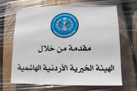 الهيئة الخيرية تسير قافلة مساعدات انسانية الى قطاع غزة الهيئة الخيرية تسير قافلة مساعدات انسانية الى قطاع غزة