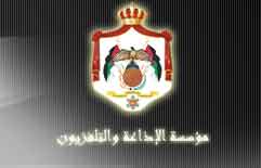 مذكرة تفاهم بين الاعلى للاشخاص المعوقين ومؤسسة الاذاعة والتلفزيون