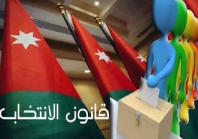 قانون الانتخاب الجديد يضاعف عدد المرشحات