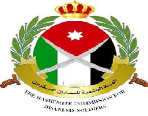 الهيئة الهاشمية للمصابين العسكريين تحتفي ذكرى المولد النبوي الشريف الهيئة الهاشمية للمصابين العسكريين تحتفي ذكرى المولد النبوي الشريف