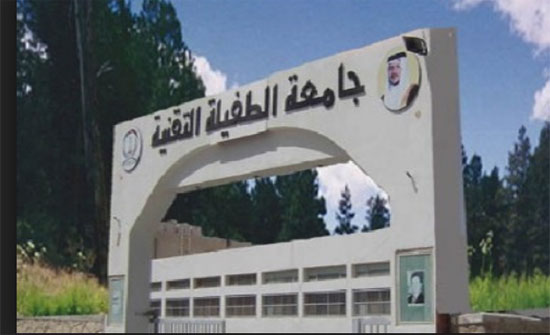 يوم طبي مجاني في الطفيلة التقنية يوم طبي مجاني في الطفيلة التقنية