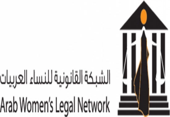 الشبكة القانونية تختتم المرحلة الثانية من مشروع "تعزيز قدرات الصياغة التشريعية" الشبكة القانونية تختتم المرحلة الثانية من مشروع "تعزيز قدرات الصياغة التشريعية"