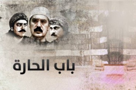 في أي مدينة سيتم تصوير الجزء الجديد من باب الحارة؟ في أي مدينة سيتم تصوير الجزء الجديد من باب الحارة؟