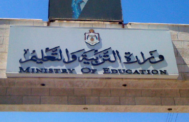 تعطيل اعمال لجان تصحيح امتحان الثانوية الخميس تعطيل اعمال لجان تصحيح امتحان الثانوية الخميس