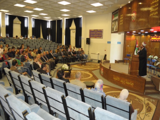 حفل ومعرض للصور بمناسبة الهجرة النبوية في جامعة إربد الأهلية حفل ومعرض للصور بمناسبة الهجرة النبوية في جامعة إربد الأهلية
