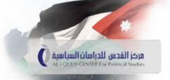 "مركز القدس" ينهي برنامجاً تدريبياً للأحزاب السياسية