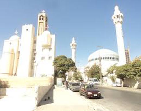 علماء ورجال دين : التعايش الديني في الاردن نعيشه ونصدره نموذجا علماء ورجال دين : التعايش الديني في الاردن نعيشه ونصدره نموذجا