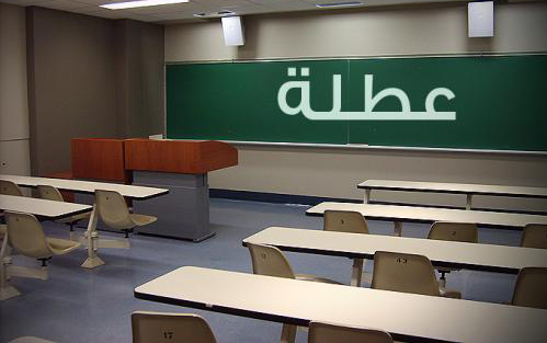 تعطيل طلبة " الأردنية " أيام الخميس خلال الفصل الصيفي تعطيل طلبة " الأردنية " أيام الخميس خلال الفصل الصيفي