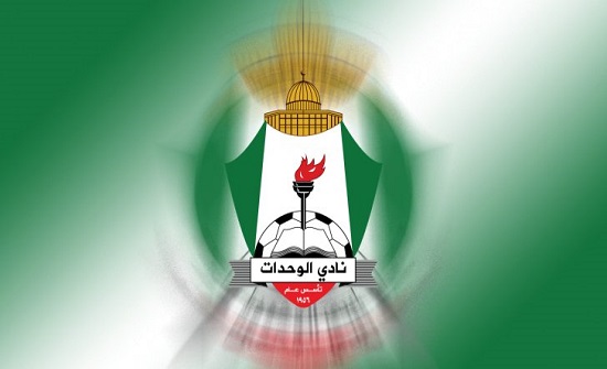 الوحدات يفوز على شباب الأردن بدوري المحترفين