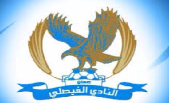الفيصلي يلتقي الشرطة العراقي غدا