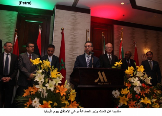 مندوبا عن الملك وزير الصناعة يرعى الاحتفال بيوم افريقيا مندوبا عن الملك وزير الصناعة يرعى الاحتفال بيوم افريقيا