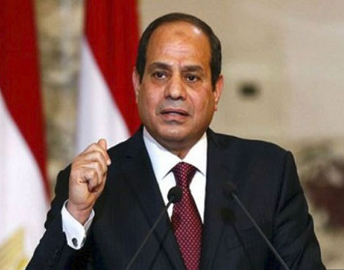 السيسي يطمئن المصريين: لا تخشوا أي تهديدات السيسي يطمئن المصريين: لا تخشوا أي تهديدات