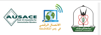 مؤتمر الاتصال الرقمي يواصل اعماله في "اليرموك" مؤتمر الاتصال الرقمي يواصل اعماله في "اليرموك"