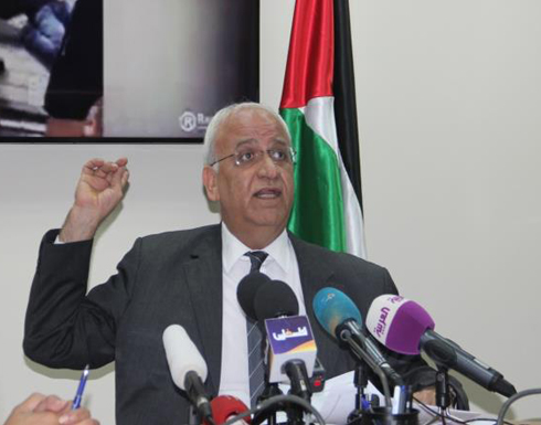 اللجنة التنفيذية لمنظمة التحرير تقاطع " الرباعية الدولية "