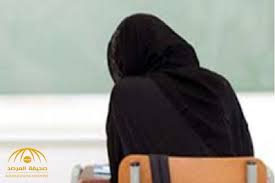 طلب من مديرة مدرسة لولي أمر يشعل “تويتر”.. تعرف على ما حدث ! طلب من مديرة مدرسة لولي أمر يشعل “تويتر”.. تعرف على ما حدث !