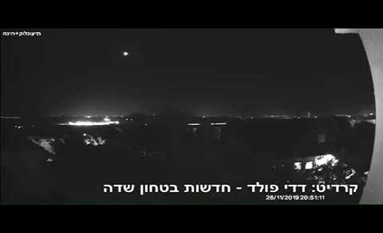 بالفيديو : إطلاق قذيفتين على مستوطنات "غلاف غزة" بالفيديو : إطلاق قذيفتين على مستوطنات "غلاف غزة"