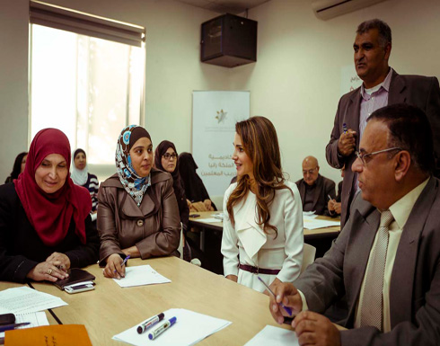 الملكة رانيا تزور اكاديمية الملكة رانيا لتدريب المعلمين الملكة رانيا تزور اكاديمية الملكة رانيا لتدريب المعلمين
