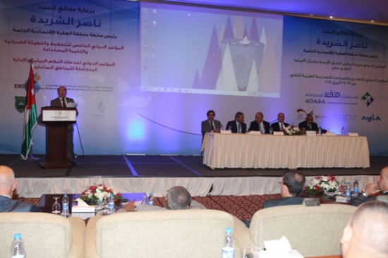 انطلاق فعاليات أسبوع المؤتمرات العلمية الدولية في العقبة