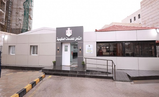 مركز الخدمات الحكومية الشَّامل يُنجز 3301 معاملة في اسبوع عمله الأول