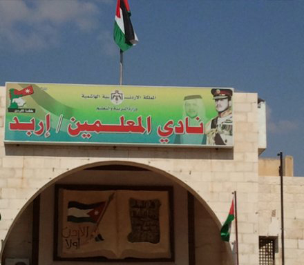 بدء فعاليات تجمع وطني هويتي باربد بدء فعاليات تجمع وطني هويتي باربد