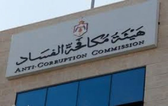 هيئة النزاهة تنظم لقاء لمسؤولي الرقابة الداخلية بالقطاع العام هيئة النزاهة تنظم لقاء لمسؤولي الرقابة الداخلية بالقطاع العام