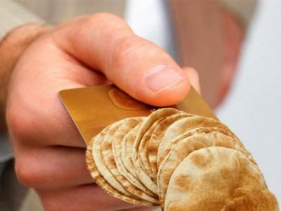 محيلان: البطاقة الذكية تتيح شراء سلع غير الخبز