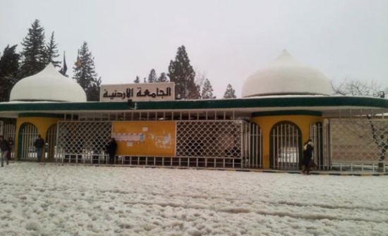 جامعات تعلق دوامها الاثنين ( تحديث مستمر ) جامعات تعلق دوامها الاثنين ( تحديث مستمر )