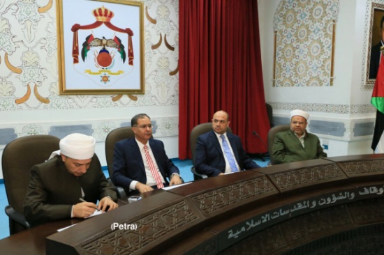 وزير الاوقاف يفتتح الدورة العلمية الدولية لشرح مضامين رسالة عمان