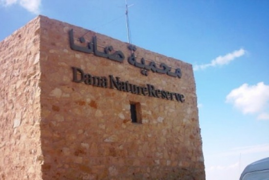 مخيم الرمانة بضانا يباشر استقبال السياح للموسم الحالي