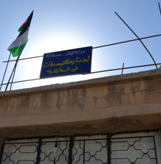 افتتاح مقر لجنة زكاة وصدقات غور المزرعة والحديثة