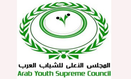 المجلس الاعلى للشباب العرب يرحب بمشاركة الاردن ببرنامج سفينة النيل المجلس الاعلى للشباب العرب يرحب بمشاركة الاردن ببرنامج سفينة النيل