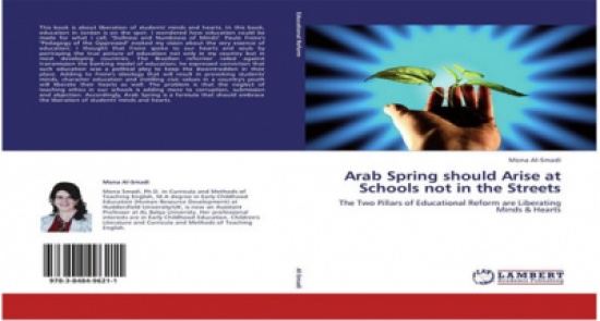 كتاب جديد لـ منى صمادي بعنوان : "الربيع العربي يجب أن يشرق في المدارس وليس في الشوارع" كتاب جديد لـ منى صمادي بعنوان : "الربيع العربي يجب أن يشرق في المدارس وليس في الشوارع"