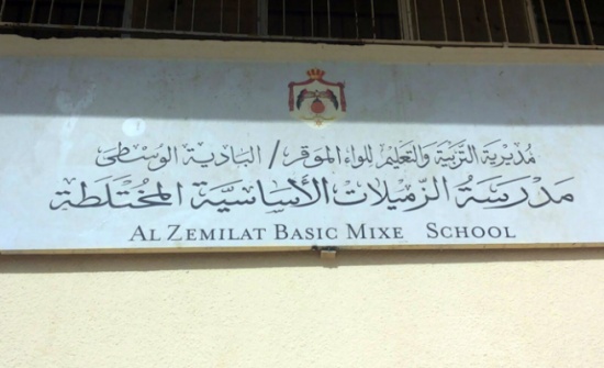 اعتداء بسلاح ناري على مدرسة بالموقر اعتداء بسلاح ناري على مدرسة بالموقر