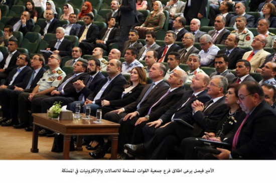 الأمير فيصل يرعى اطلاق فرع جمعية القوات المسلحة للاتصالات والإلكترونيات في المملكة