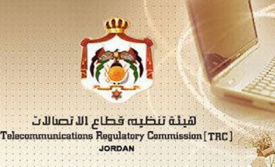 هيئة الإتصالات ترد هيئة الإتصالات ترد