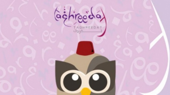 مبادرة “تغريدات” تبدأ مشروع تعريب موقع وتطبيقات Hootsuite مبادرة “تغريدات” تبدأ مشروع تعريب موقع وتطبيقات Hootsuite