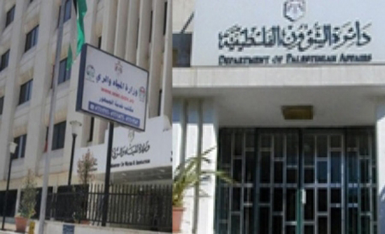 "الشؤون الفلسطينية" ترصد تطورات القضية الفلسطينية في ايلول