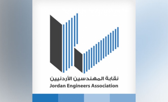 نقابة المهندسين تدين تدخل الحكومة بشؤونها نقابة المهندسين تدين تدخل الحكومة بشؤونها