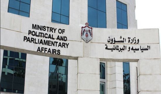 ترخيص حزب التحالف المدني ترخيص حزب التحالف المدني