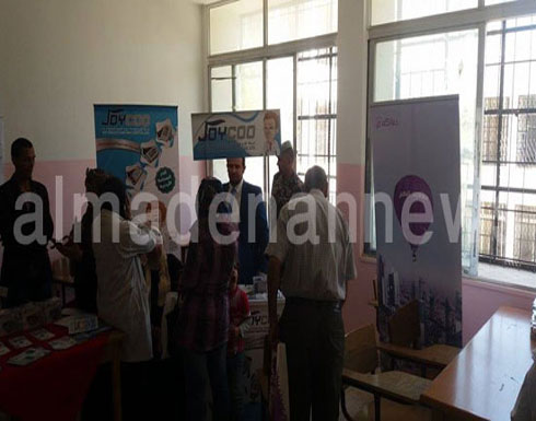 يوم طبي مجاني في مدرسة ميمونة بنت الحارث الثانوية (صور)